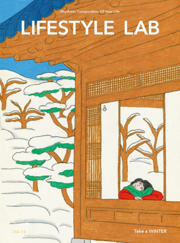 롯데문화센터 겨울학기 대표 이미지. 롯데백화점 제공